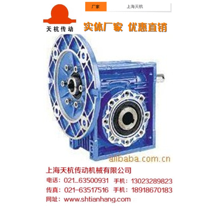 实体厂家优惠供应铝合金方箱减速机