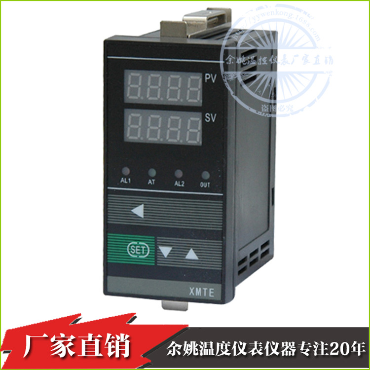智能数显温度控制器 XMTE-908T可调温控仪 PID控制定时温控器厂家