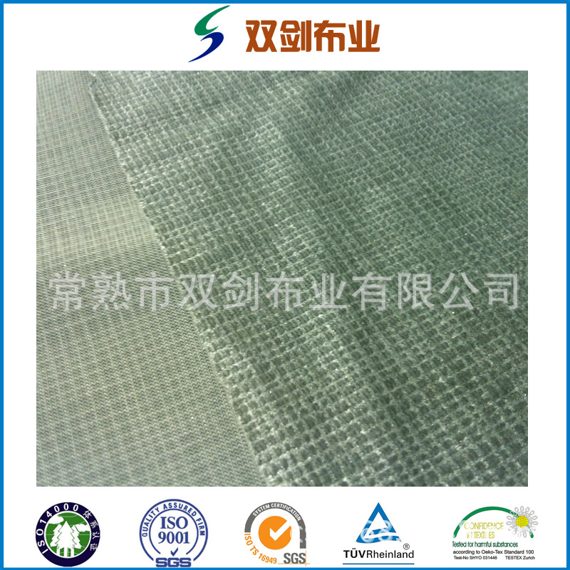 丝绸光泽 超柔软手感 素色压花意大利绒 适用窗帘 沙发抱枕面料