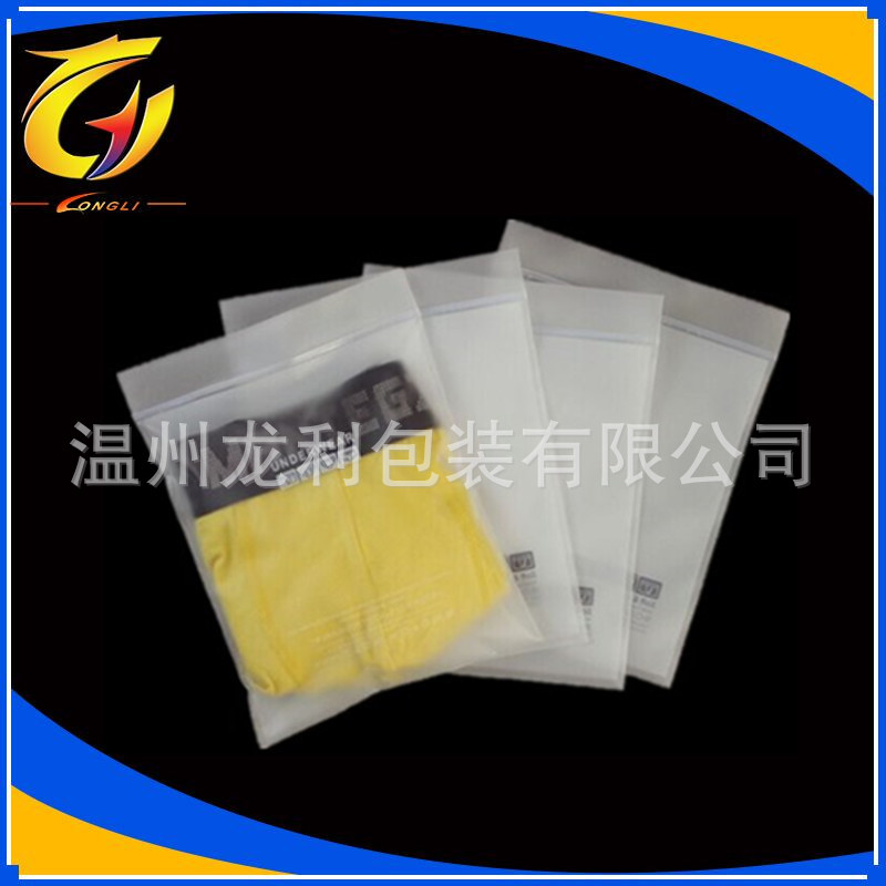 热销 高档服装拉链自封袋EVA塑料薄膜袋T恤衬衫包装塑料胶袋S