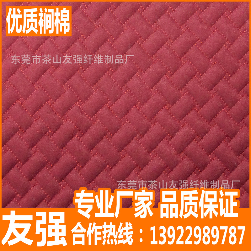 友强纤维源头工厂绗缝工艺间棉加工菱形格子手袋纺织品车缝加工