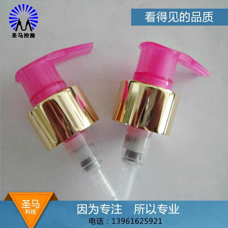 供应全塑20，24，28MM乳液泵，光面，纹面规格齐全