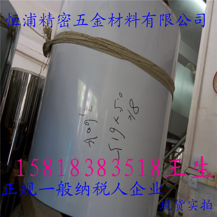 冲压用 1.4373不锈钢卷带 开平 磨镜面 冷轧不锈钢带