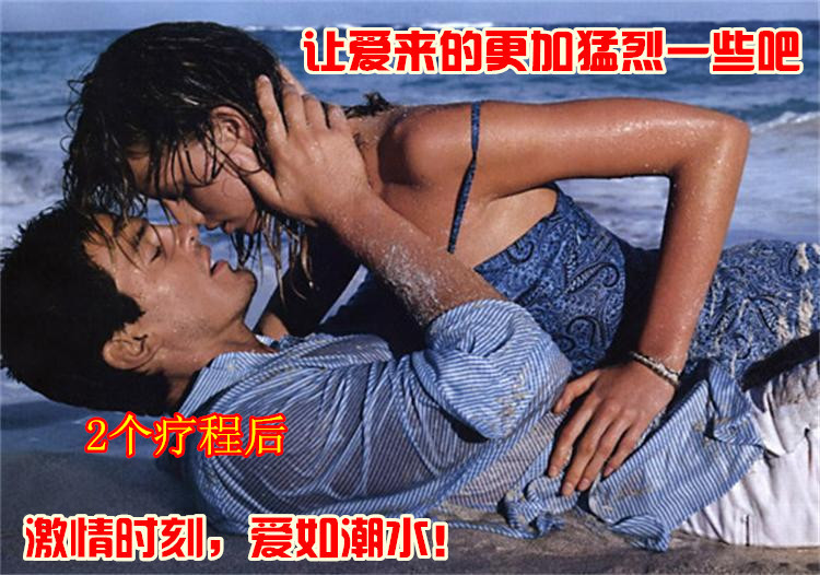 北京瑪卡