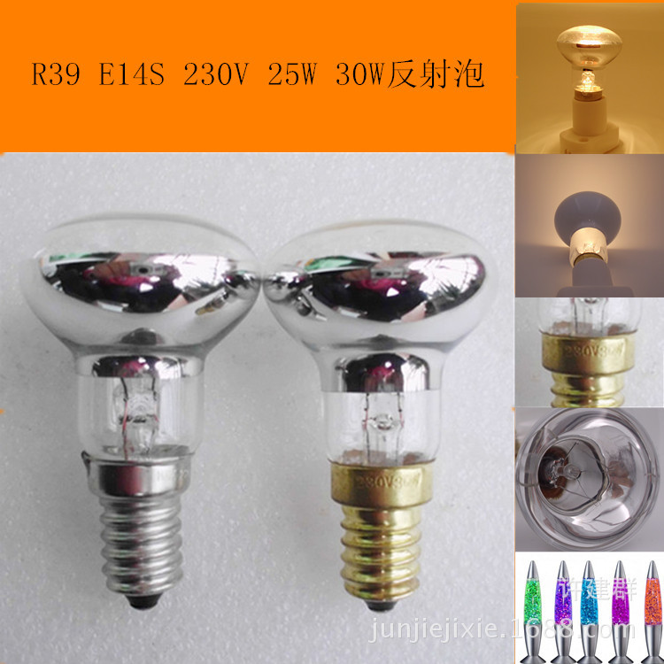 R39 E14S 230V 25W 30W反射泡