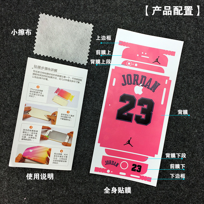 Sticker pour téléphone portable - Ref 1368869 Image 9