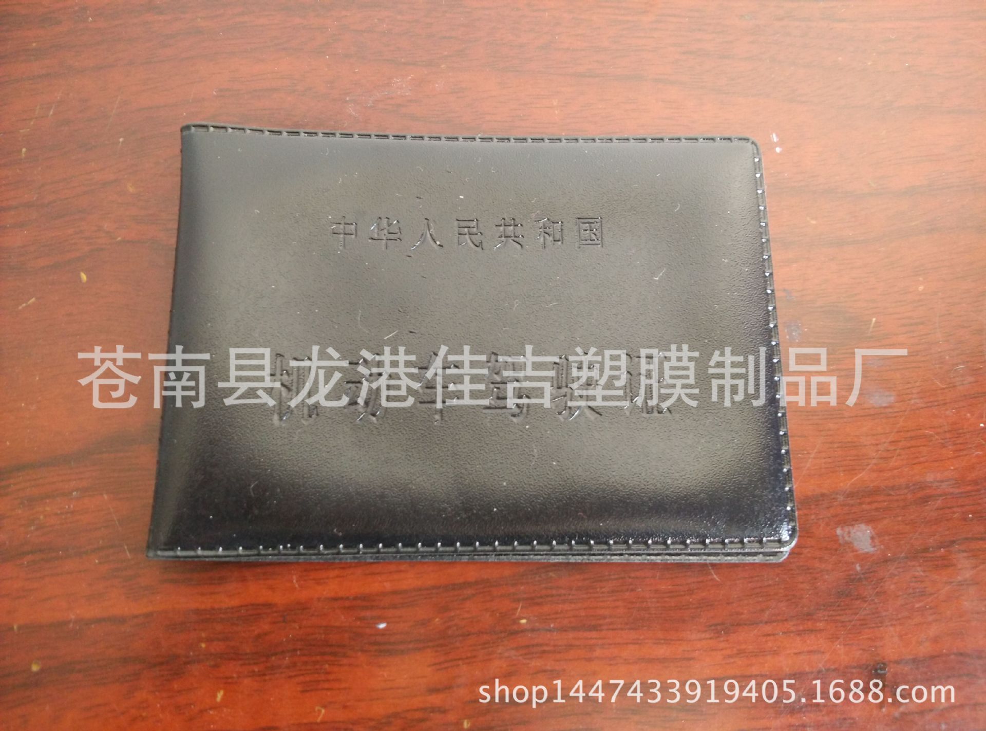 QQ圖片20151126130624