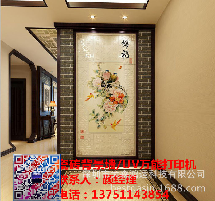 20141022013726048075