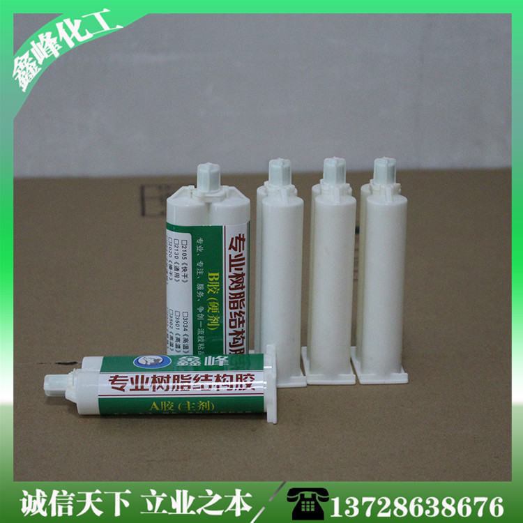 transparent epoxy resin