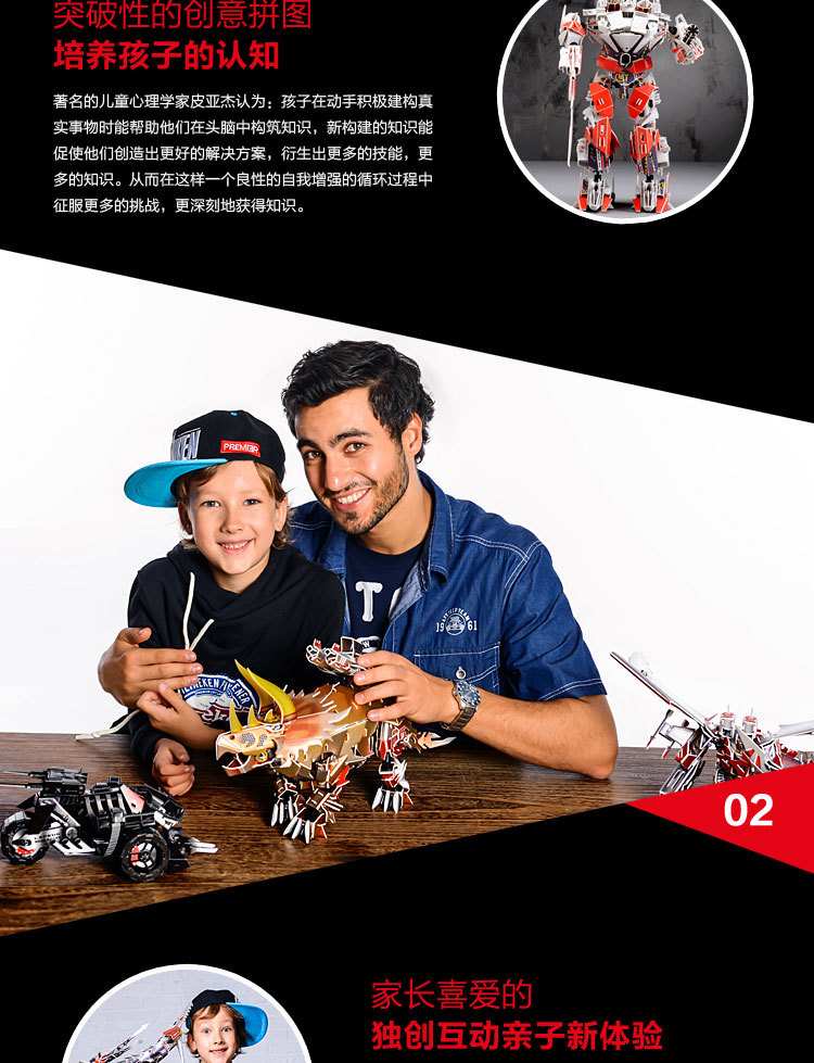 SH-002-航母金刚_04