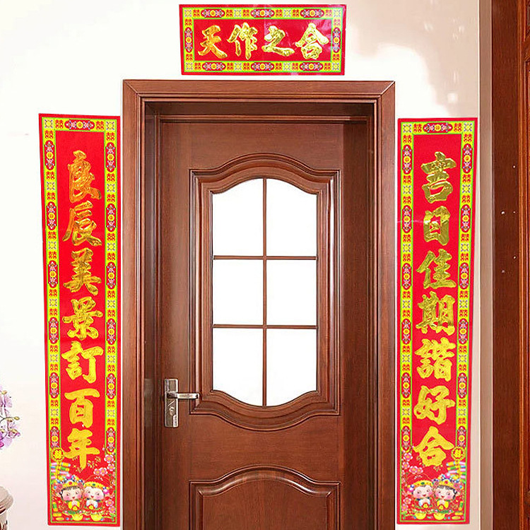 Manufactor wholesale marry Supplies 1.1m Antithetical couplet Marriage room arrangement Antithetical couplet Door Union relief Gilding Flocking Antithetical couplet