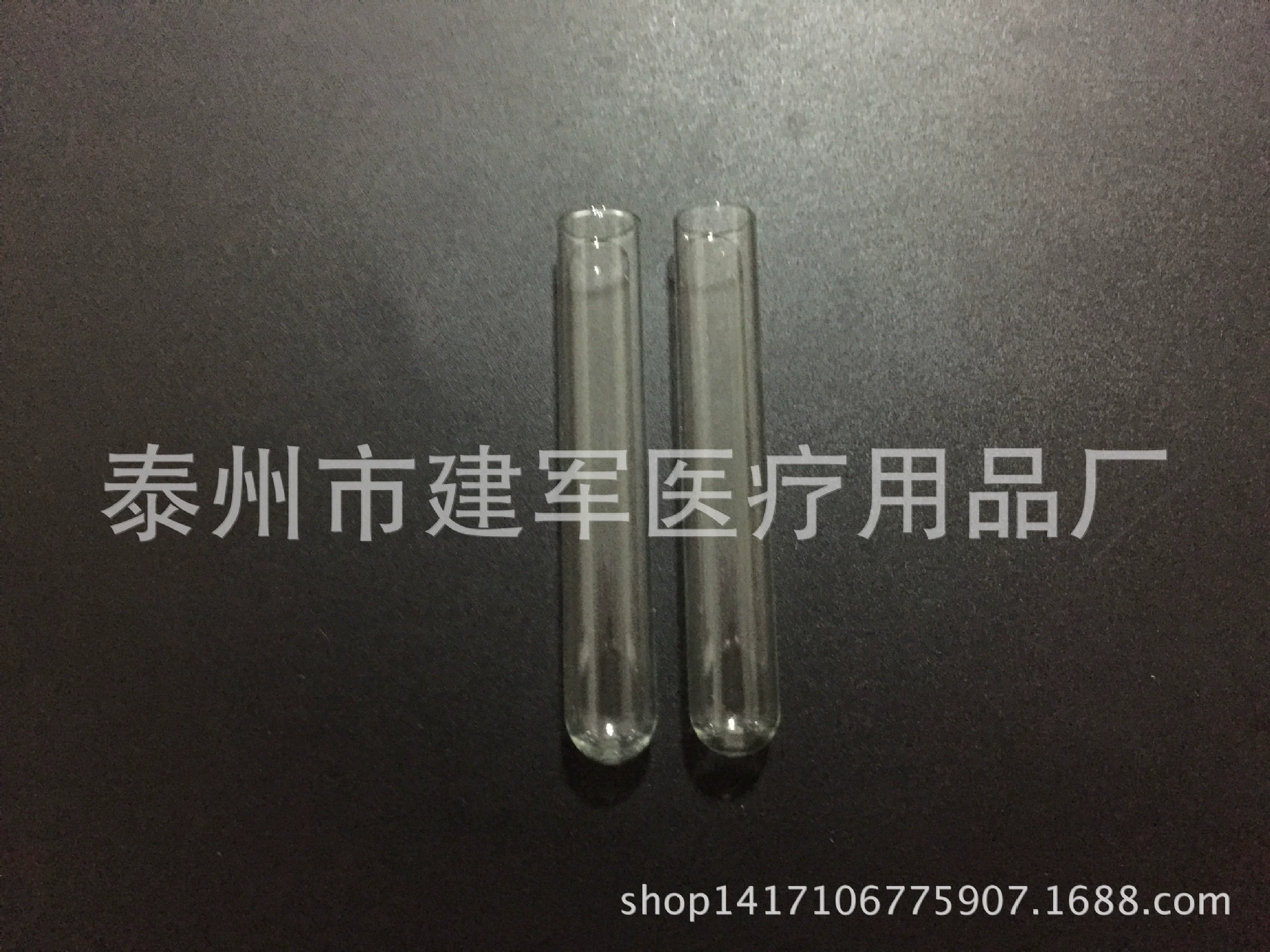 Производители поставляют стеклянные пробирки различные стеклянные пробирки с круглым дном стеклянные пробирки оптом