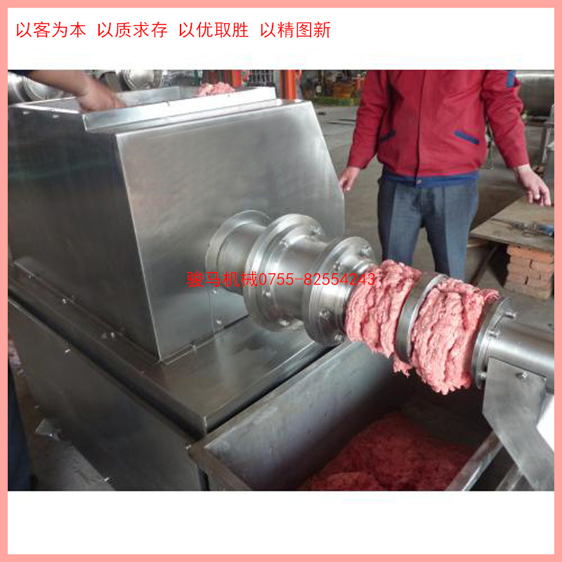 去鱼骨机,鱼类骨肉分离机,家禽采肉机提取肉糜 服务周到