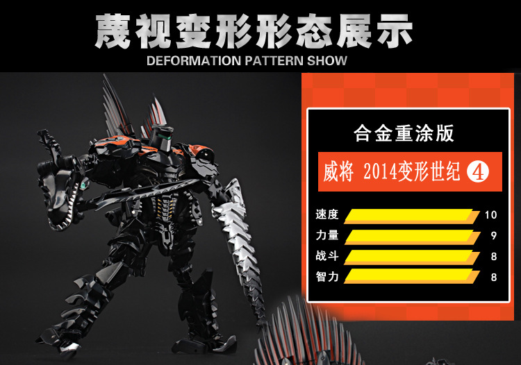 8010暗黑版详情_03