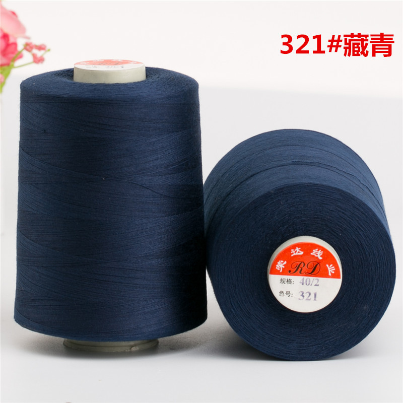 40/2-8500 야드 정사이즈 가는 선 321 네이비