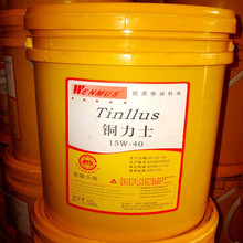 皇牌柴油机油 CD15W-40机油 18L小桶发动机油 发电机拖拉机机油