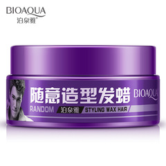 Boquanya casual styling hair wax hair mud fluffy styling styling moisturizing men's hair wax factory direct sales