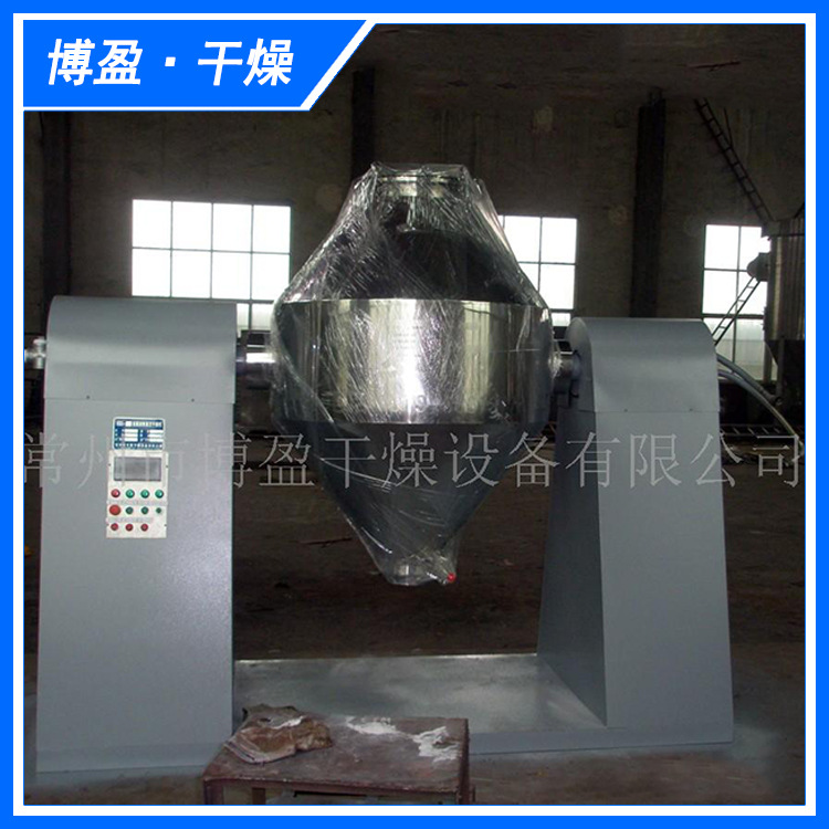 长期生产真空干燥机 真空干燥 回转真空干燥 回转真空干燥机