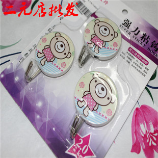 ����3������ճ�h�S��ֱ�Nñ�h���lճ�h2ԪС��Ʒ��؛؛Դ���h