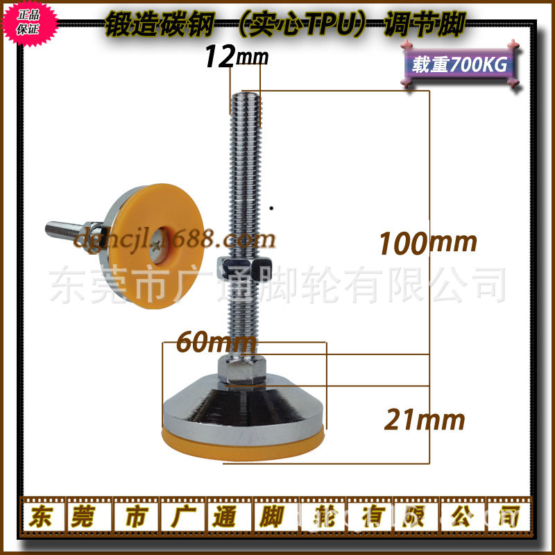 重型碳钢度鉻M12厘脚杯 工业机箱水平调节脚 防震减震支撑地脚