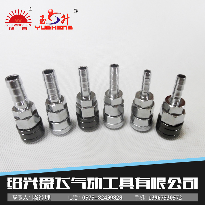 厂家长期供应 塑料气动快速接头 日式气动快速接头 欧式快速接头