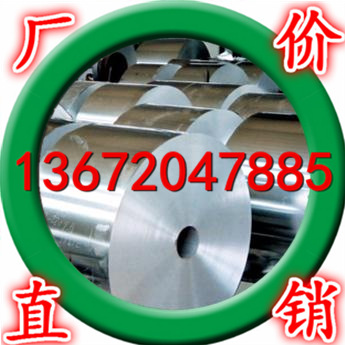 供应优质耐磨防锈6063铝卷/量大价优，镜面铝卷，花纹铝卷/规格全