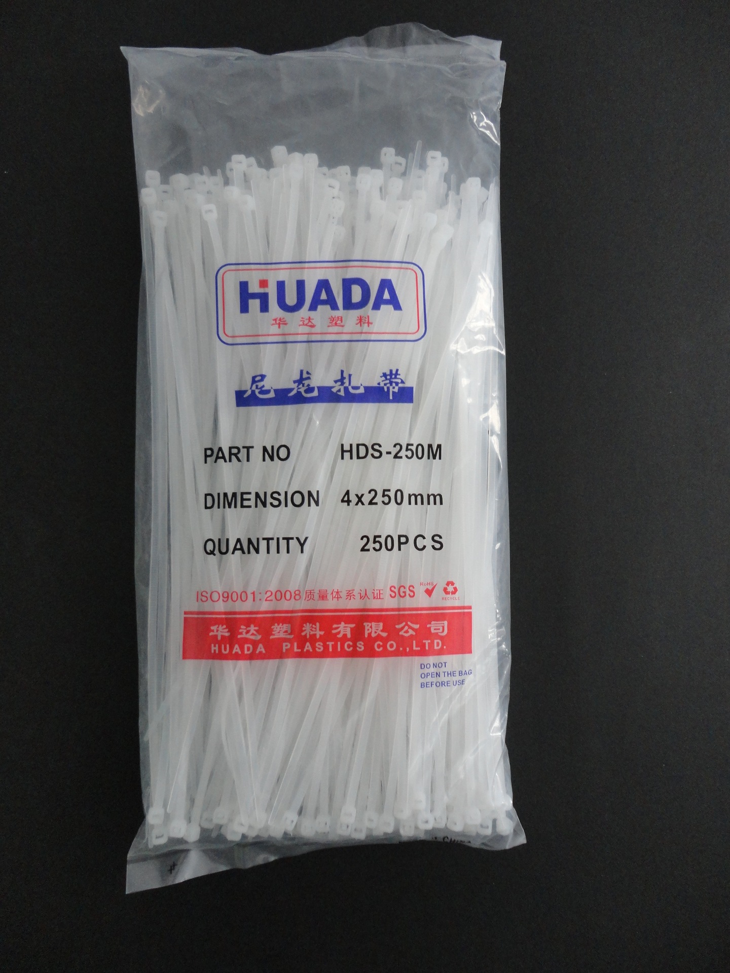 销售国内外物美价廉的尼龙扎带4*250厂家直销塑料扎带量大包邮