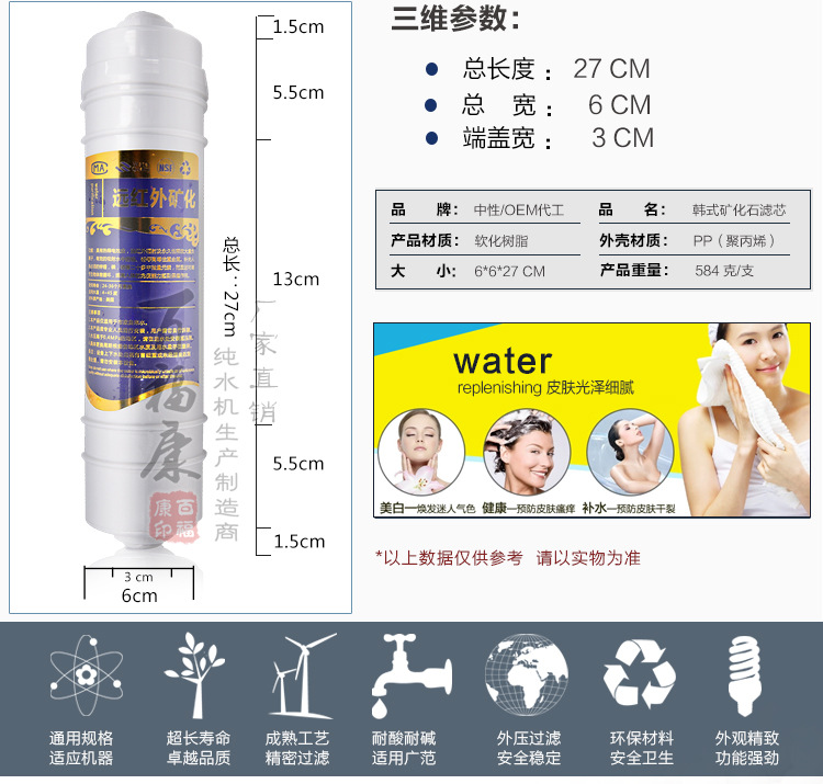 韩式一体矿化_06