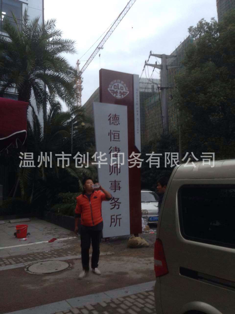 立牌，户外广告牌，指示牌，户外导视牌，标识系统，立式指示牌