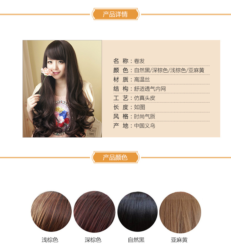 Perruque Les cheveux longs - Ref 2611414 Image 5