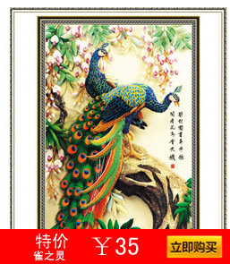 雀之灵