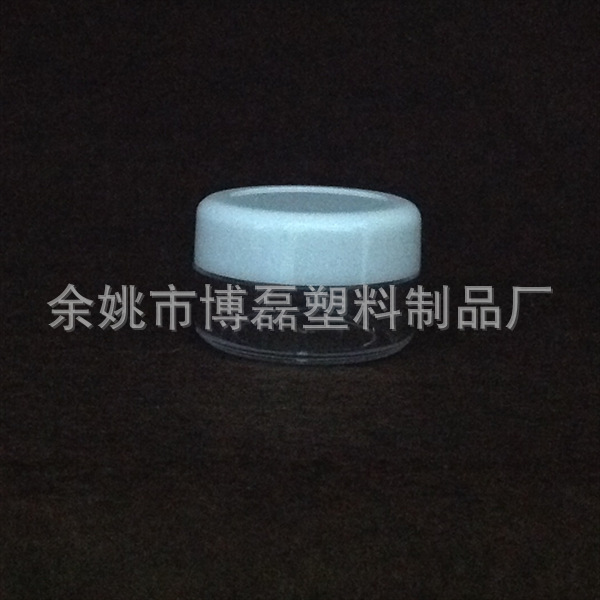 6G克ML塑料膏霜瓶 PP透明面霜瓶  赠品化妆品分包装瓶盒