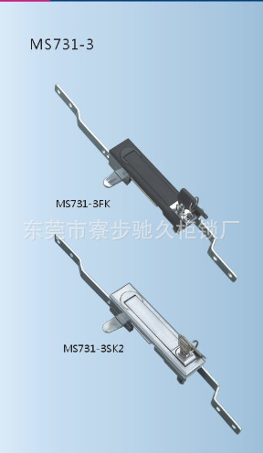 MS731-3副本