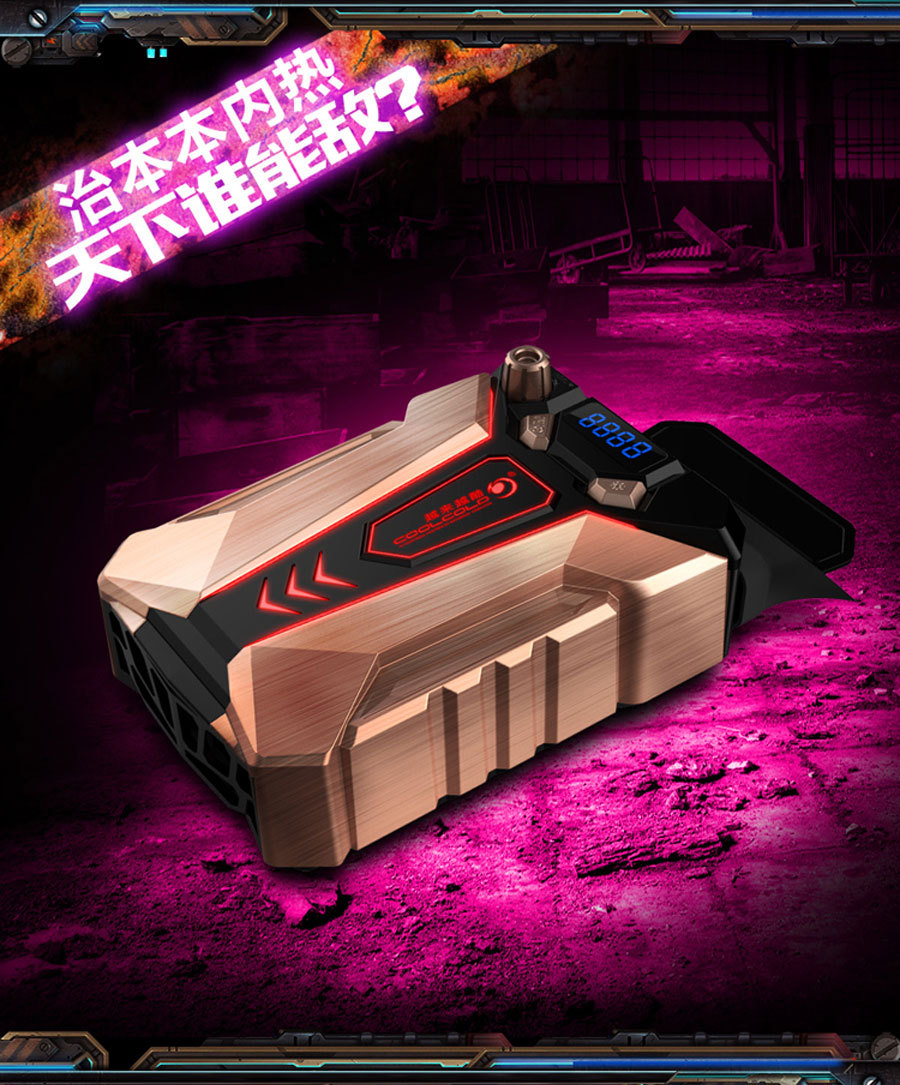 冰魔7产品详情描述_02