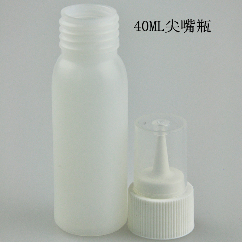 ���ڳ��ҹ�Ӧ40ml��������ƿ|��ˮƿ|�п�����ƿ����|͸������ƿ