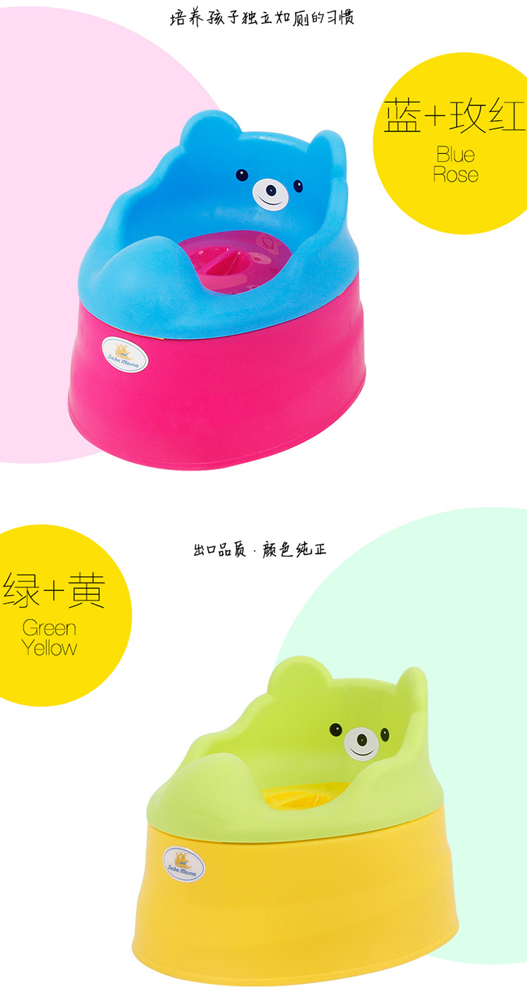 20151107小熊坐便器14