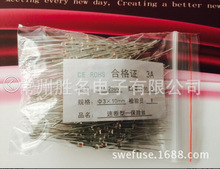 节能灯玩具用3*10 1A 2A 3A 5A全玻封保险丝 全玻璃插件保险丝管