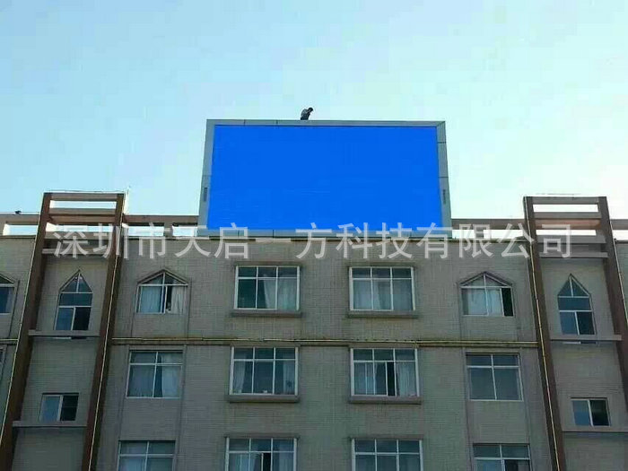 新疆和田P10全彩屏106平方2