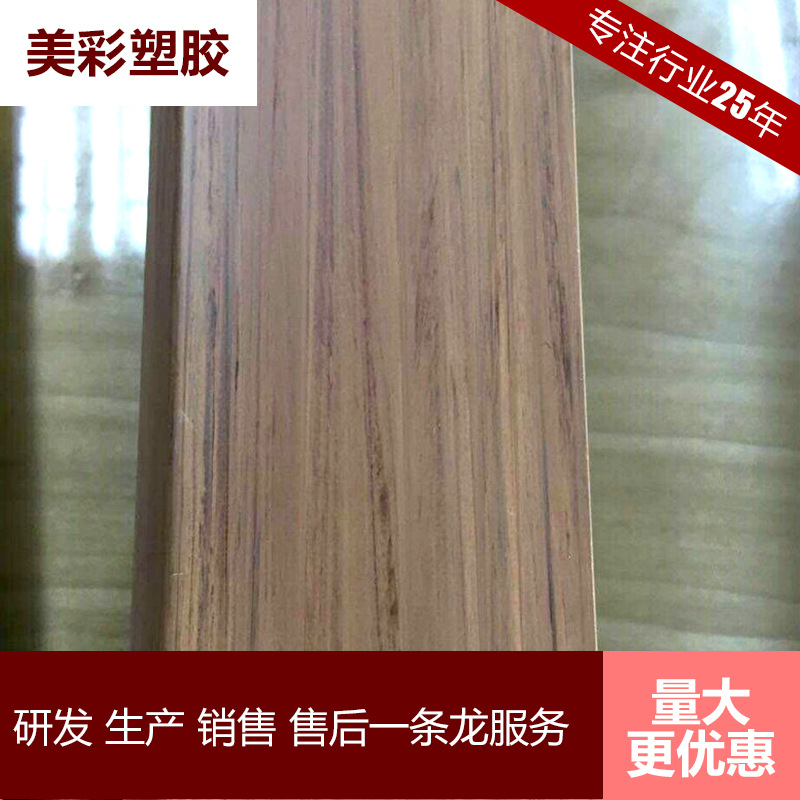 厂家供应 ＰＥ流纹色母料