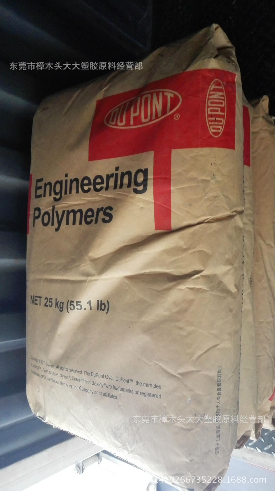 PA66/美国杜邦/80G33HS1L NC010纤维注塑级增韧级 增强级耐温润滑