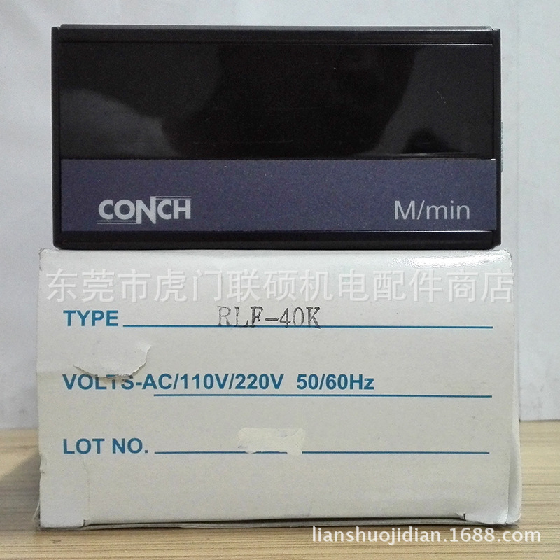 Qi Sheng Line Speed Table Rlf-40K Taiwan Qi Sheng Conch Tachometer Original Authentic