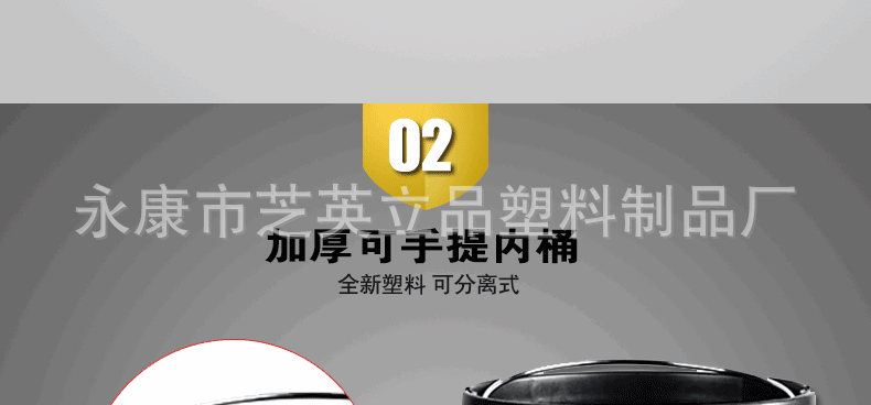 垃圾桶30