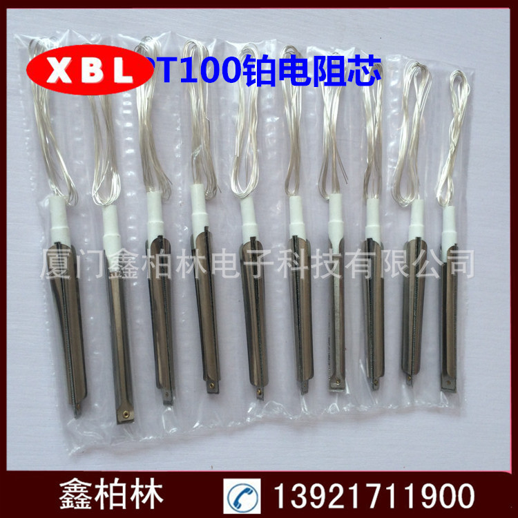 WZP-PT100 PT100铂热电阻芯 供应各型号云母铂热电阻