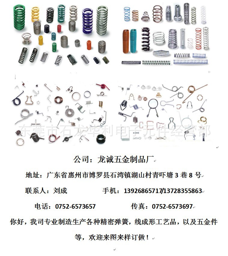 弹簧厂家定制直销 各种拉伸弹簧  不锈钢   弹簧钢