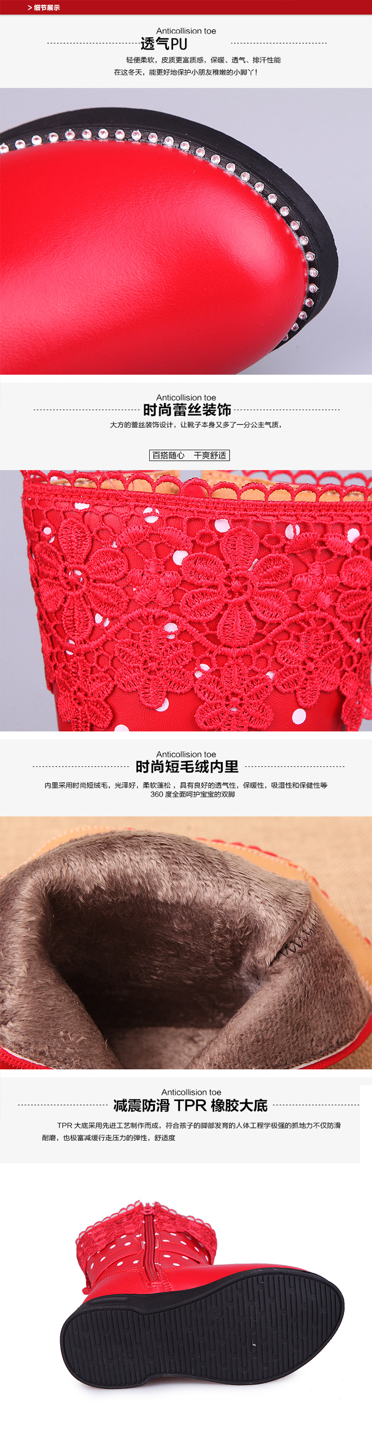 Chaussures enfants en autre pour hiver - semelle caoutchouc - Ref 1002904 Image 12