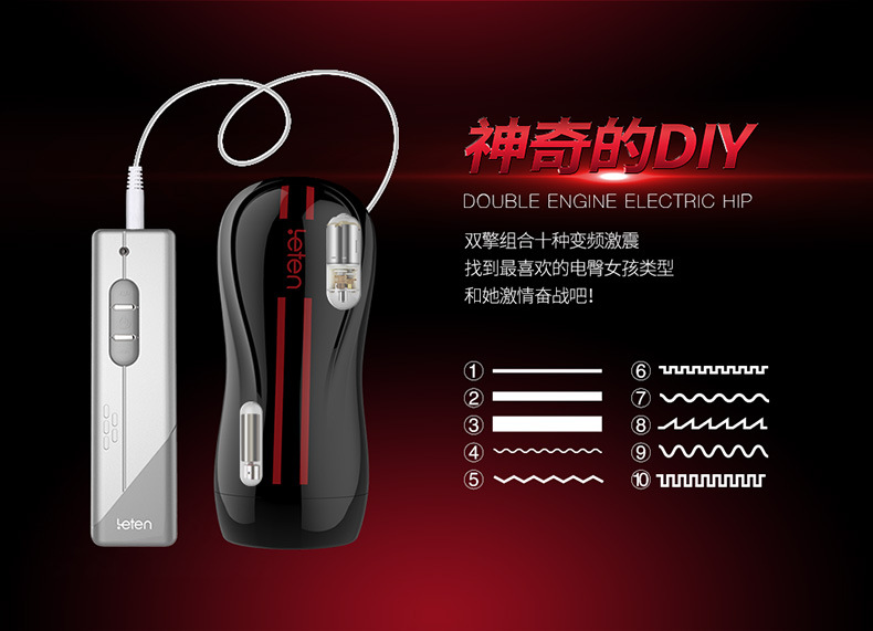 Thunder double engine electric hip aircraft Cup -790_10