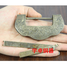 宇卓铜器纯铜锁黄铜元宝锁福禄寿锁挂件中式仿古锁工艺品摆件