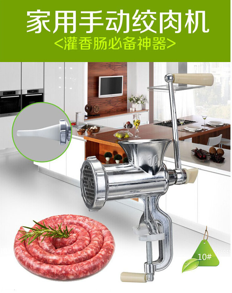 绞肉机102