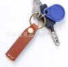 Leather metal keychain with zipper, genuine leather