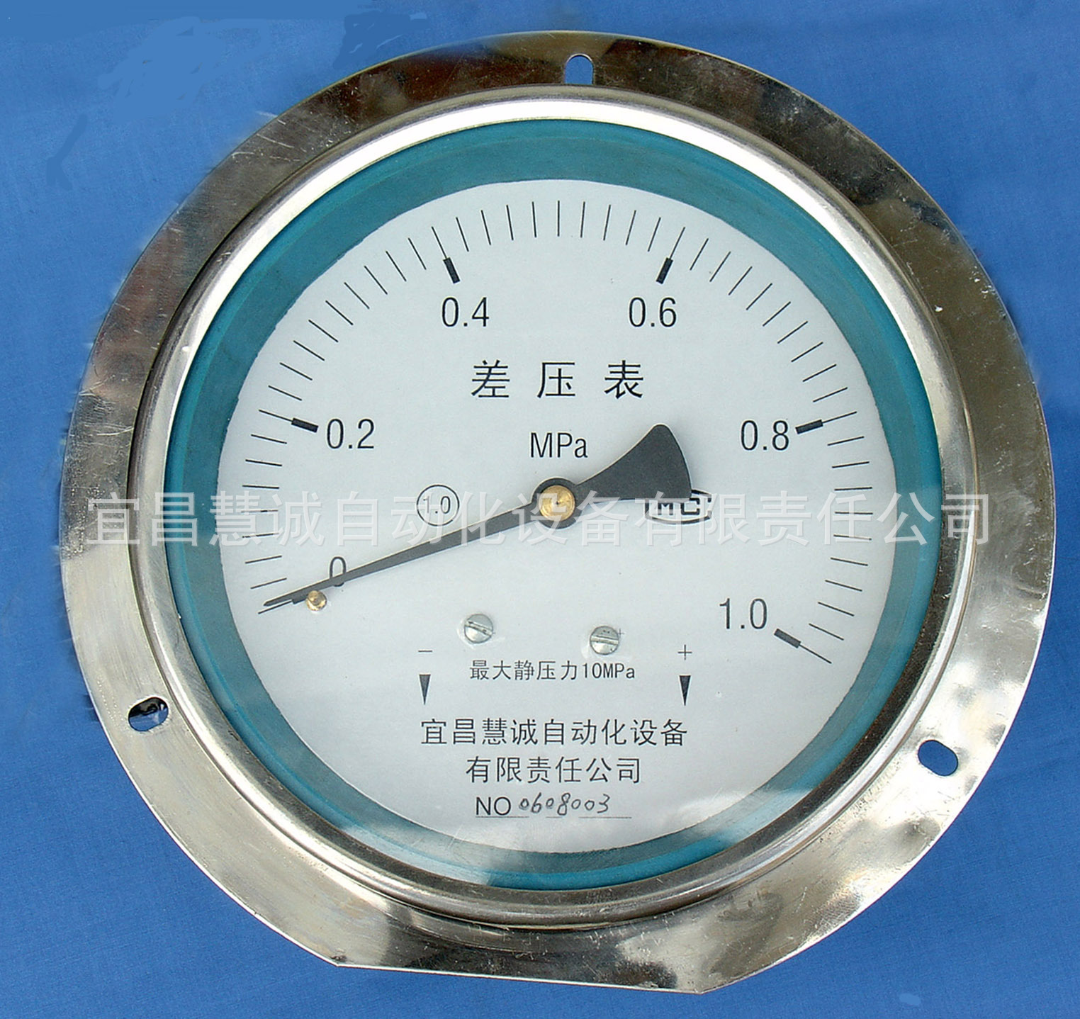 带边差压表（400k）